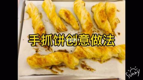 手抓饼和零食哪个容易胖