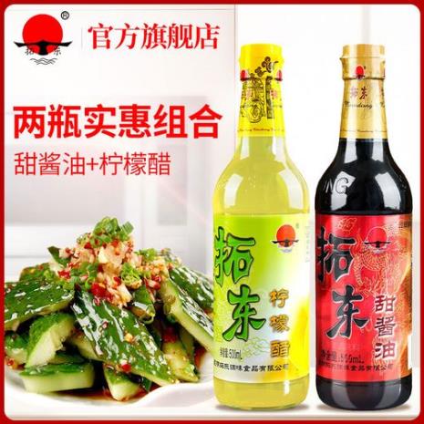 飞机上可以带酱油和酱醋吗