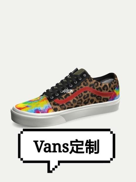 vans定制可以退吗