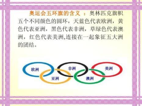 五边是什么意思