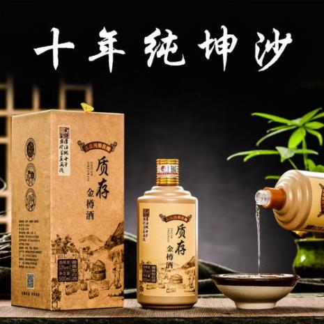 睿香型白酒是什么酒