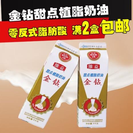 鲜奶油属于反式脂肪酸吗