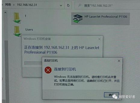 Win10系统下打印机怎么打印测试页