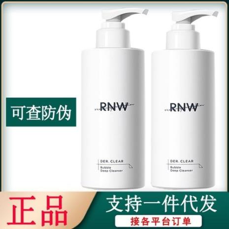 rnw洗面奶超市有卖吗