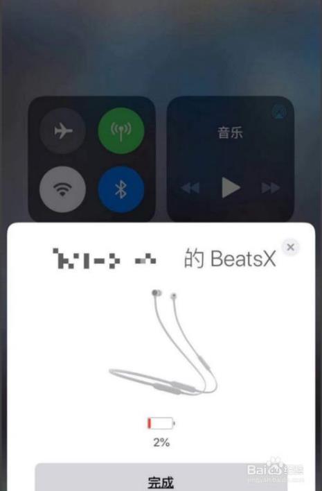 beats耳机蓝牙连接有电流声