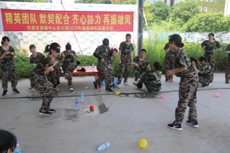 幼儿园团建活动方案