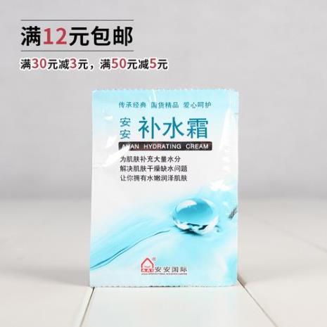 袋装与瓶装化妆品区别