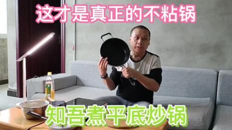 小米知吾煮锅可以烤肉吗