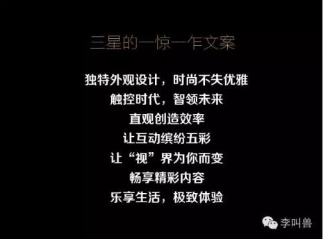 很嗨舞曲文案