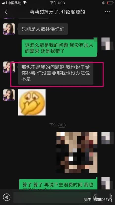 余下月底给   是什么意思