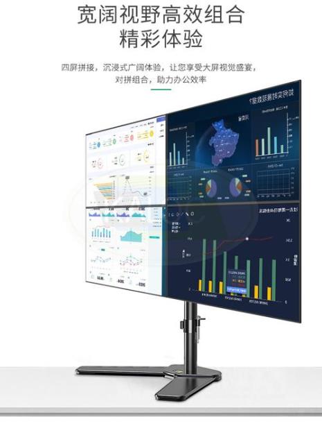 4个显示器怎么拼接成一个屏幕