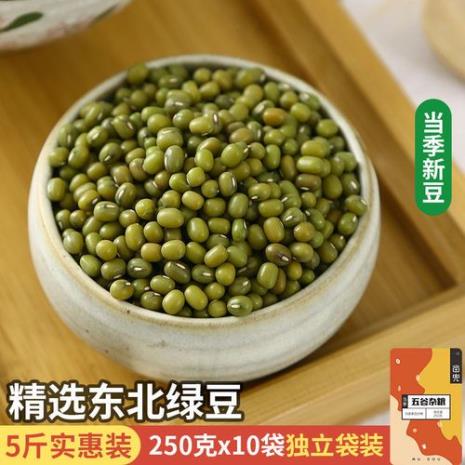 小绿豆和大绿豆有啥区别