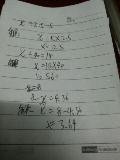 50-5 x=5用方程怎么来解