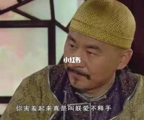 甄嬛传大胖橘是谁