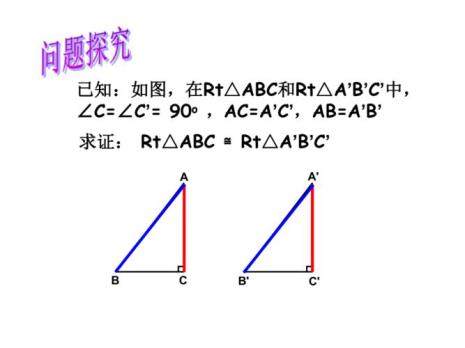 三角形abc与三角形def全等的条件