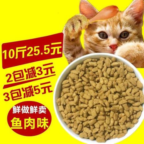 猫爱鱼猫粮怎么样