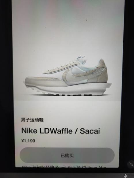 nike辨真伪的app