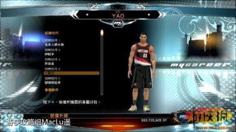 nba2k13怎么投篮