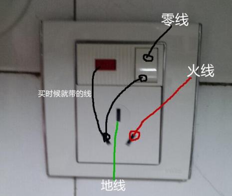 单控插座接电线正确接法