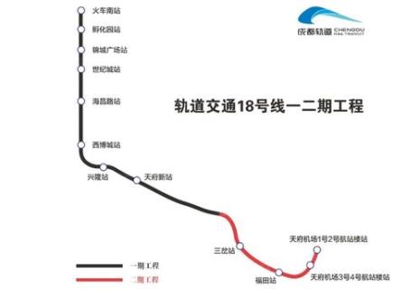 成都地铁16号线站点全程路线图