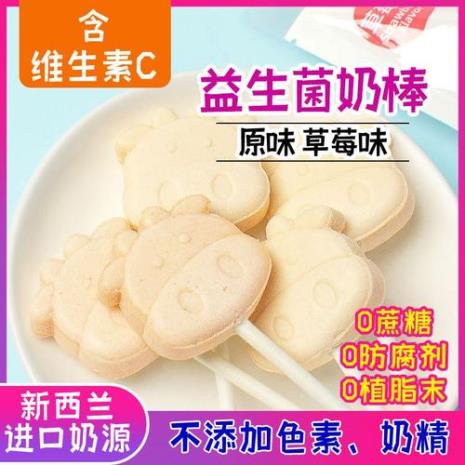 14岁孩子吃奶酪棒有用吗