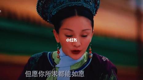 但愿你所求都能如愿是什么意思