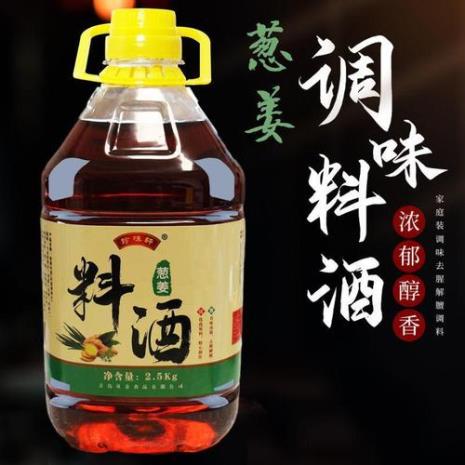 凉拌汁放入料酒还能吃么