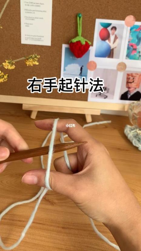 起针的三种方法