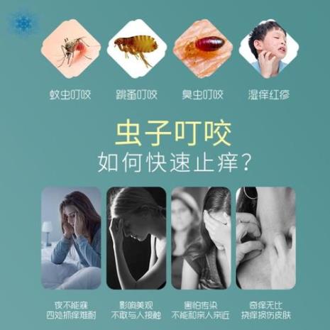 婴儿床上有臭虫用什么消灭