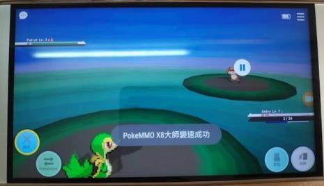 pokemmo化石哪个好