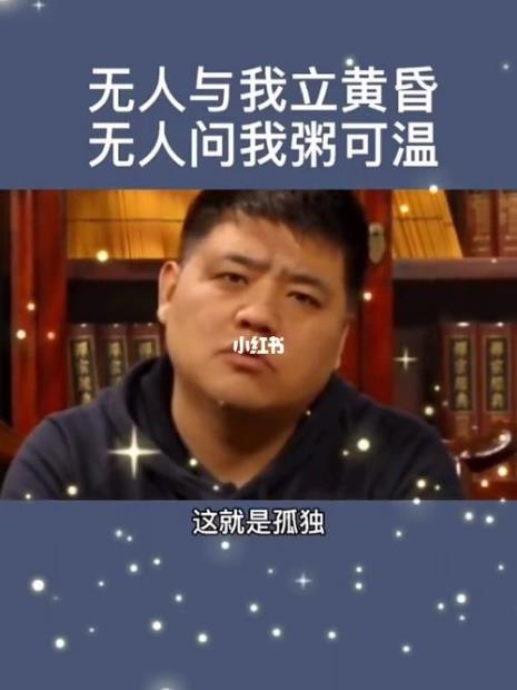 逢人不必延伸意思