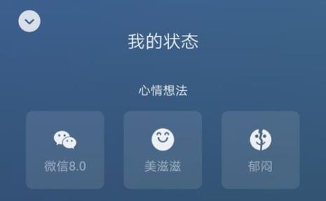 微信主页背景为啥一天就没了