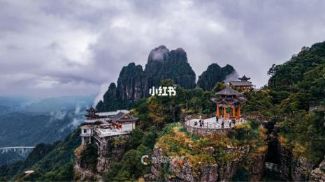 北帝山是几星景区