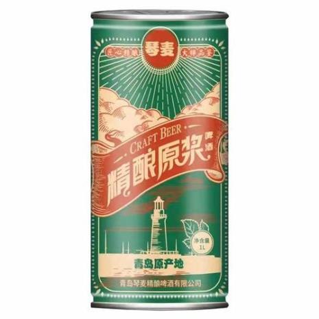 零度啤酒厂址在哪里