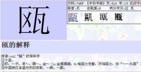 剖字读什么