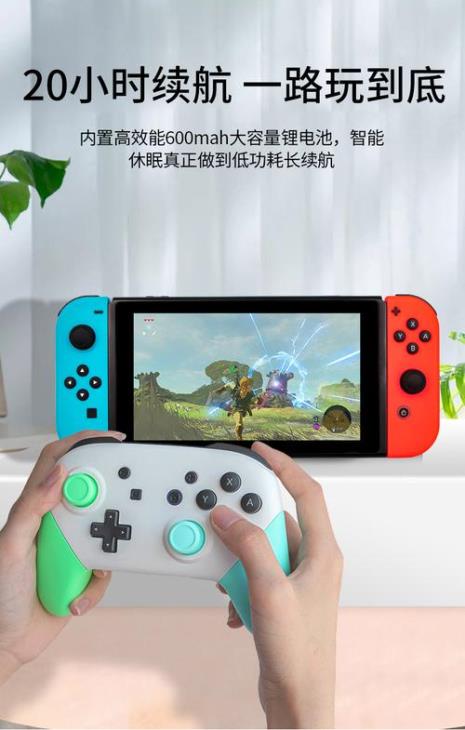 switch手柄国产算正版吗