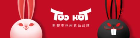 什么品牌最HOT