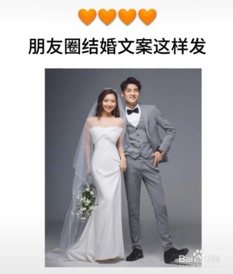 儿子婚礼结束后朋友圈感谢文案