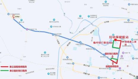 信阳29路公交线路