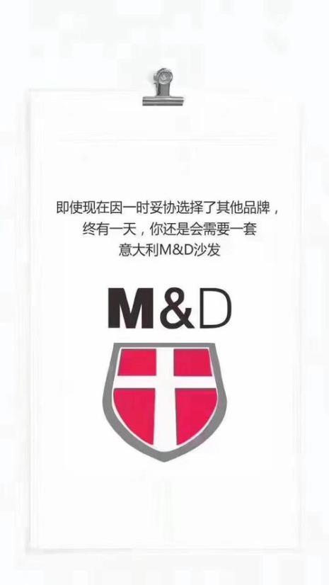 md一级皮和四级皮的区别