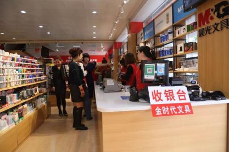 开文具店流程及费用