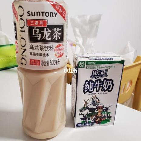 买奶茶怎么加奶