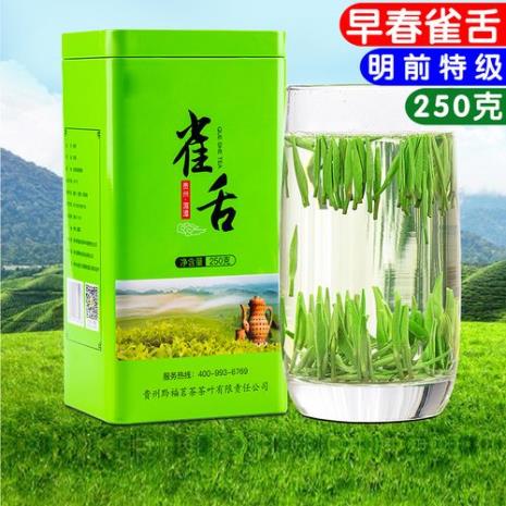 雀舌茶叶的优缺点