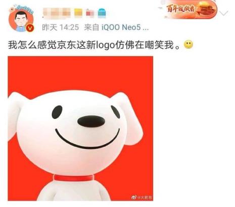 京东标志是什么品种的狗