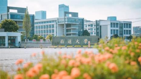 南通各大学占地面积