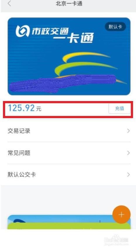 sonyxzp怎么设置nfc