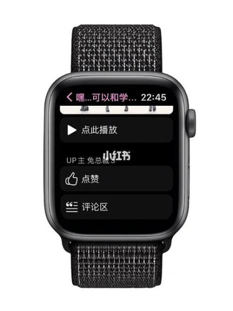 apple watch怎么删除原有app