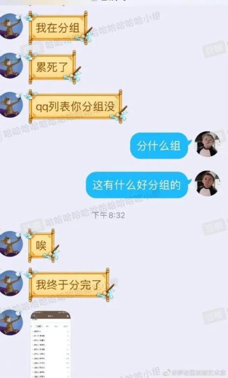 叫你丫的什么意思