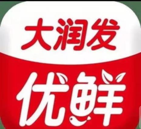 大润发优鲜卡全国通用吗