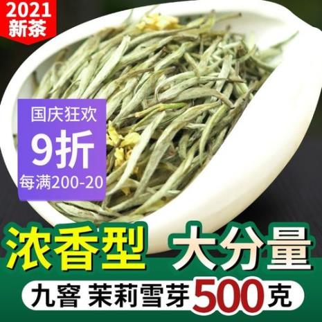 白毫银针茉莉花茶优缺点